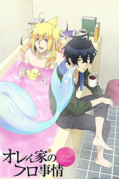 Orenchi no Furo Jijou (2014) afişi Orenchi no Furo Jijou (2014) afişi