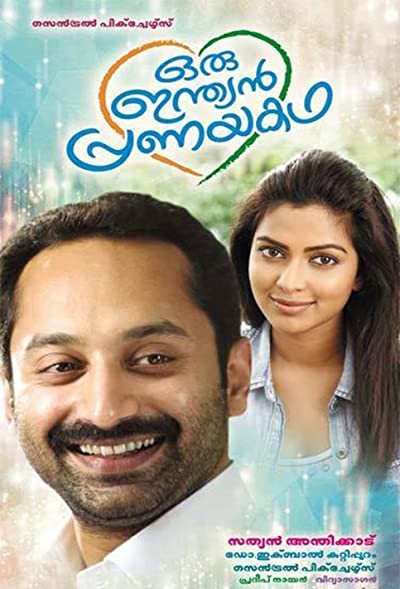 Oru Indian Pranayakatha (2013) afişi Oru Indian Pranayakatha (2013) afişi