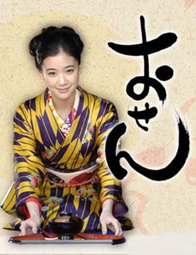 Osen (2008) afişi Osen (2008) afişi