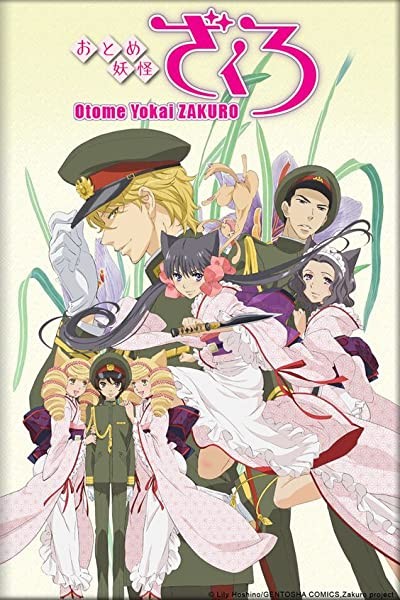 Otome Youkai Zakuro (2010) afişi Otome Youkai Zakuro (2010) afişi