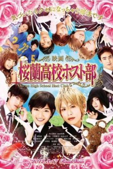 Ouran High School Host Club: Movie