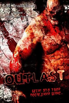 Outlast