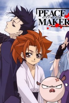 Peace Maker Kurogane