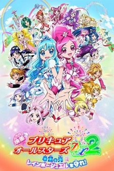 Pretty Cure All Stars Dx2: Light Of Hope - Protect The Rainbow Jewel! (2010) afişi