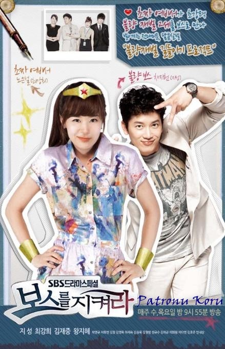 Protect To Boss (2011) afişi Protect To Boss (2011) afişi