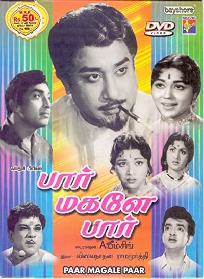 Paar Magale Paar (1963) afişi Paar Magale Paar (1963) afişi
