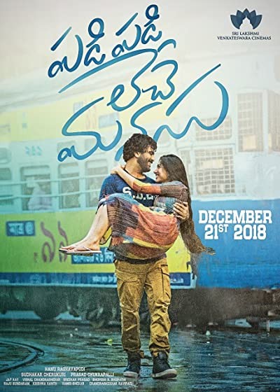 Padi Padi Leche Manasu (2018) afişi Padi Padi Leche Manasu (2018) afişi