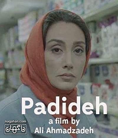 Padideh (2017) afişi Padideh (2017) afişi