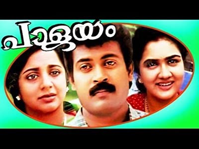 Palayam (1993) afişi Palayam (1993) afişi