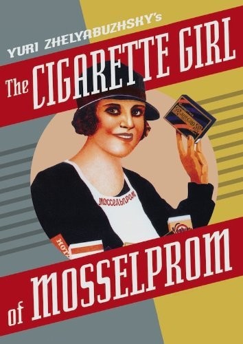 Papirosnitsa ot Mosselproma (1924) afişi Papirosnitsa ot Mosselproma (1924) afişi