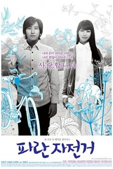 Paran Jajeongeo (2007) afişi