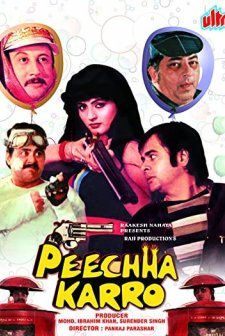 Peechha Karro (1986) afişi