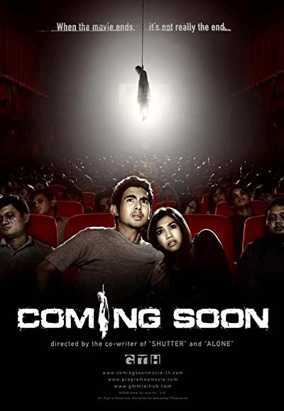 Pek Yakında (2008) afişi