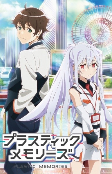 Plastic Memories (2015) afişi Plastic Memories (2015) afişi