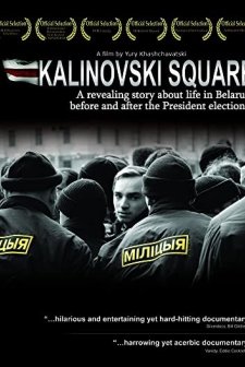 Ploshcha (2007) afişi