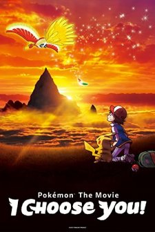 Pokémon the Movie: I Choose You! (2017) afişi