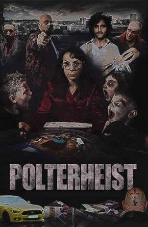 Polterheist (2018) afişi Polterheist (2018) afişi