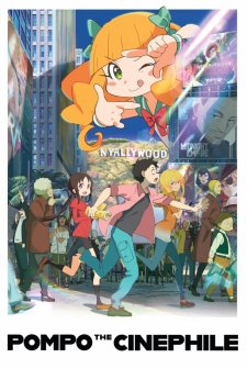 Pompo the Cinephile