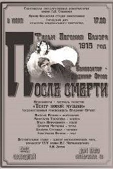 Posle Smerti (1915) afişi