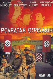 Povratak Otpisanih (1978) afişi