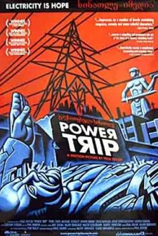 Power Trip (2003) afişi