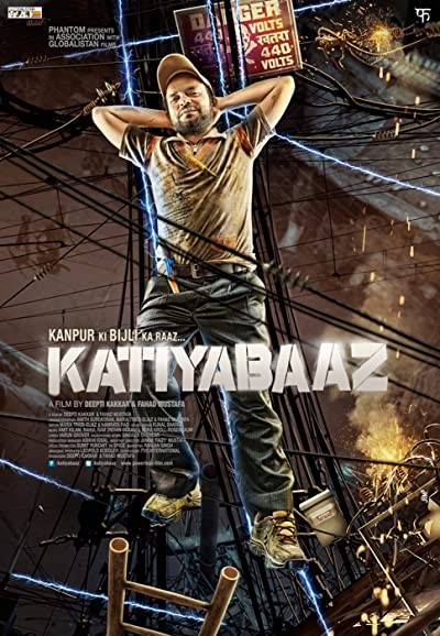 Powerless (2013) afişi Powerless (2013) afişi