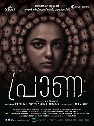 Praana (2019) afişi Praana (2019) afişi