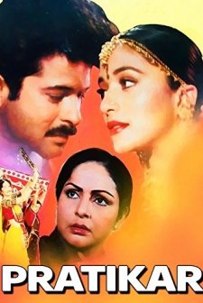 Pratikar (1991) afişi