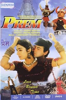 Prem (1995) afişi