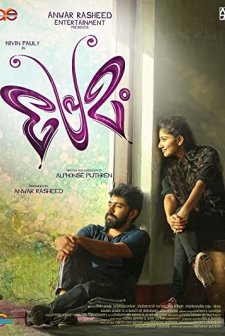 Premam