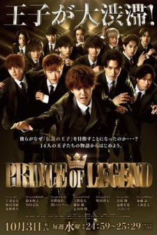 Prince of Legend