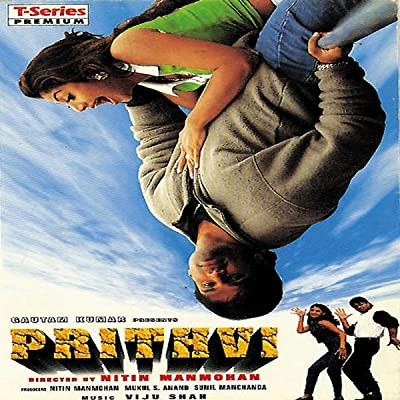 Prithvi (1997) afişi Prithvi (1997) afişi