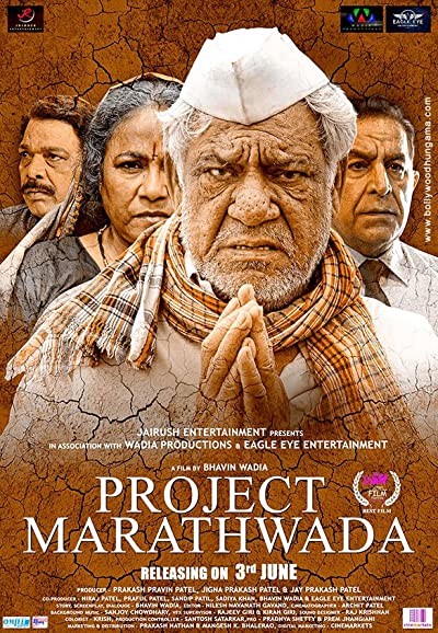 Project Marathwada (2016) afişi Project Marathwada (2016) afişi