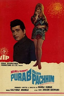 Purab Aur Pachhim (1970) afişi