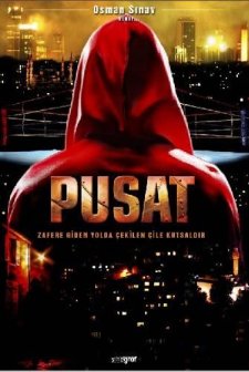 Pusat (2007) afişi