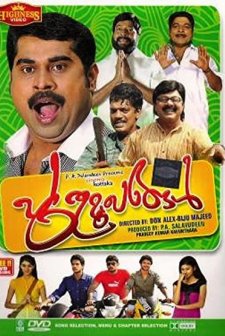 Puthumukhangal (2010) afişi