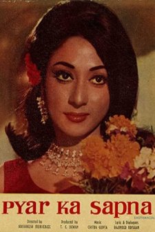 Pyar Ka Sapna (1969) afişi
