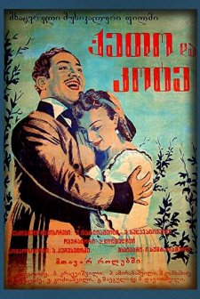 Qeto da Kote (1948) afişi