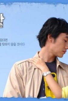 Revenge (2005) afişi