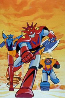 Robo Formers (1975) afişi