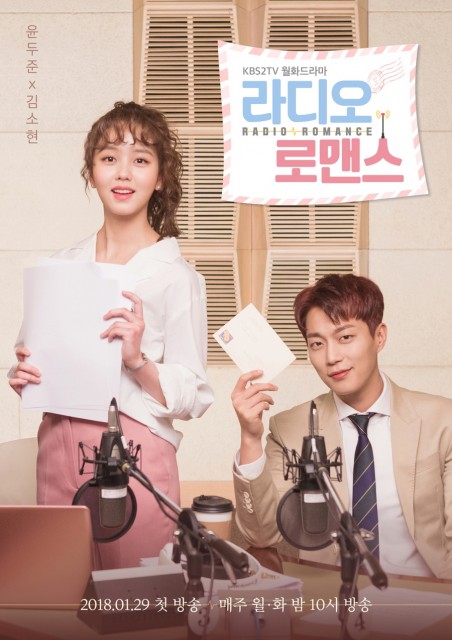 Radio Romance (2018) afişi Radio Romance (2018) afişi