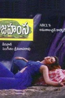 Rajahamsa (1998) afişi