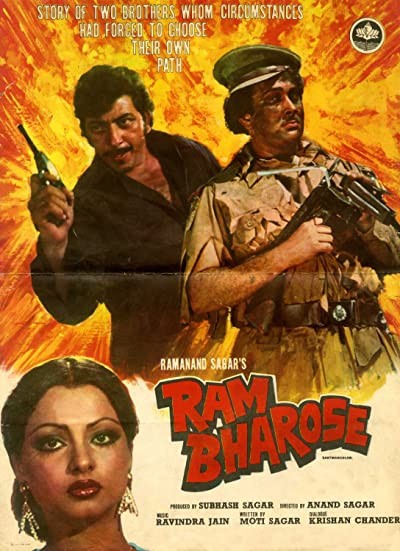 Ram Bharose (1977) afişi Ram Bharose (1977) afişi