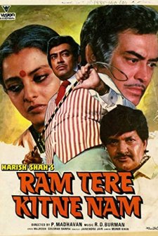 Ram Tere Kitne Nam (1985) afişi