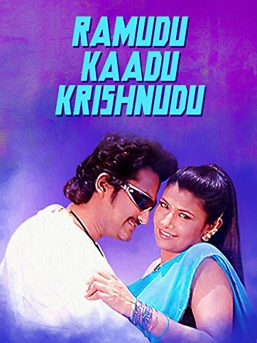 Ramudu Kadu Krishnudu (1983) afişi Ramudu Kadu Krishnudu (1983) afişi