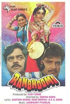 Ranbhoomi (1991) afişi