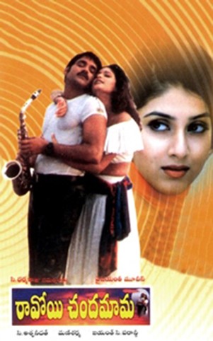 Ravoyi Chandamama (1999) afişi Ravoyi Chandamama (1999) afişi