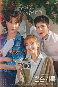 Record of Youth (2020) afişi