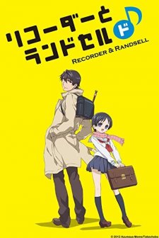 Recorder And Backpack