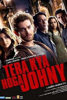 Ride The Wave Johnny